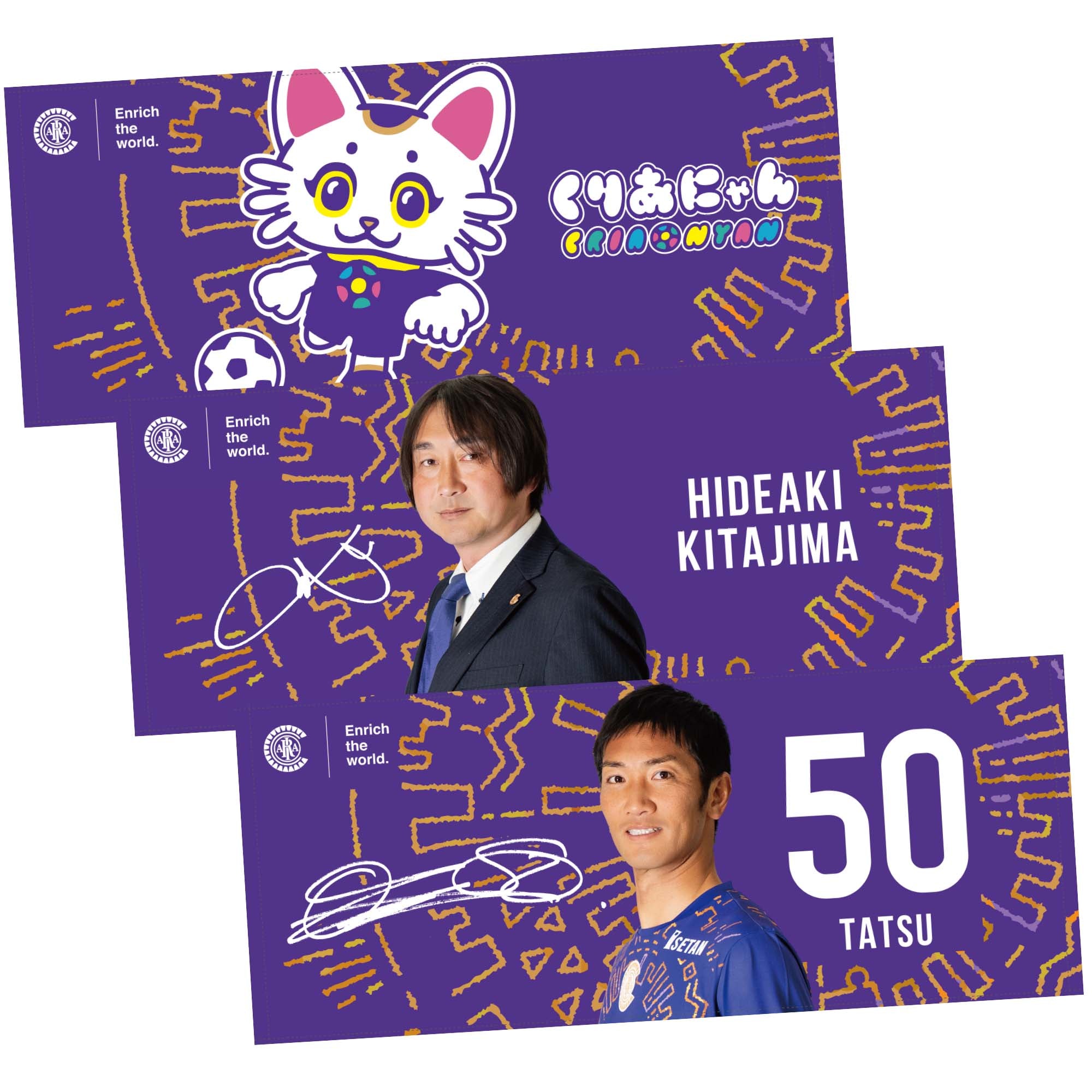 2026JFLCUPプレイヤーズタオル