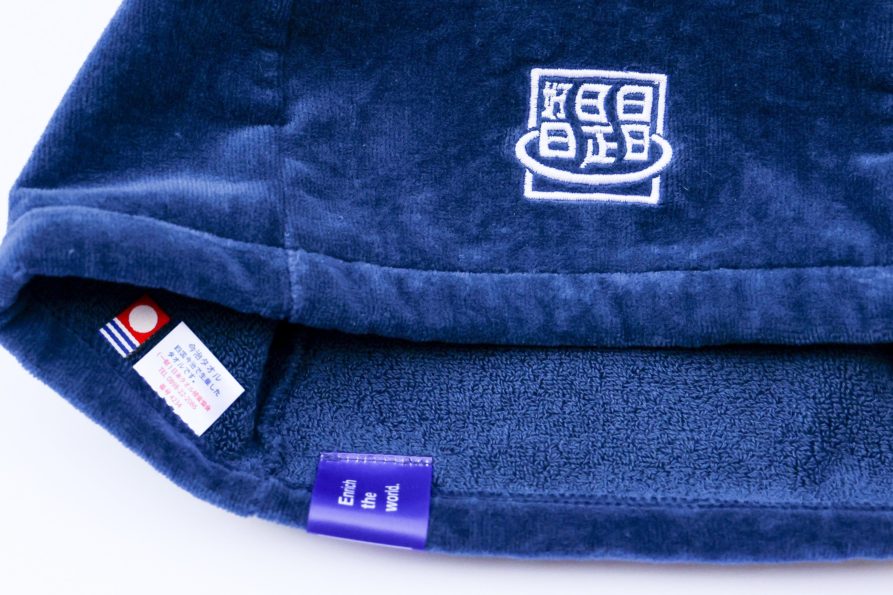 Sauna Hat - Produced by Yu Maihara