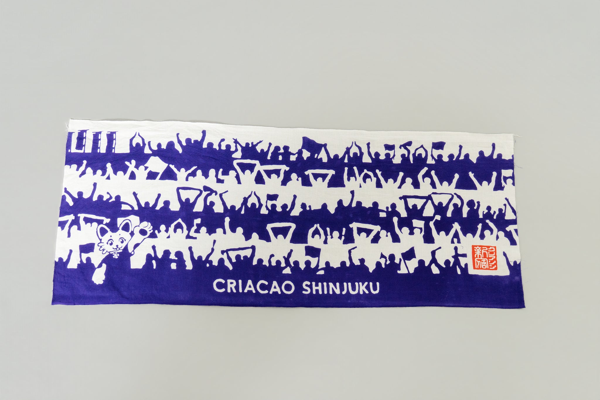 新宿手ぬぐい【スタジアム】