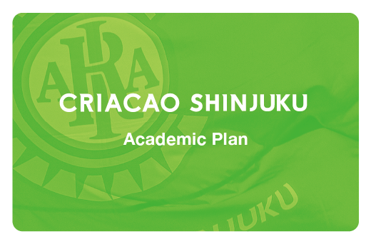【アカデミック】2026特別大会/26-27シーズン メンバーシップ