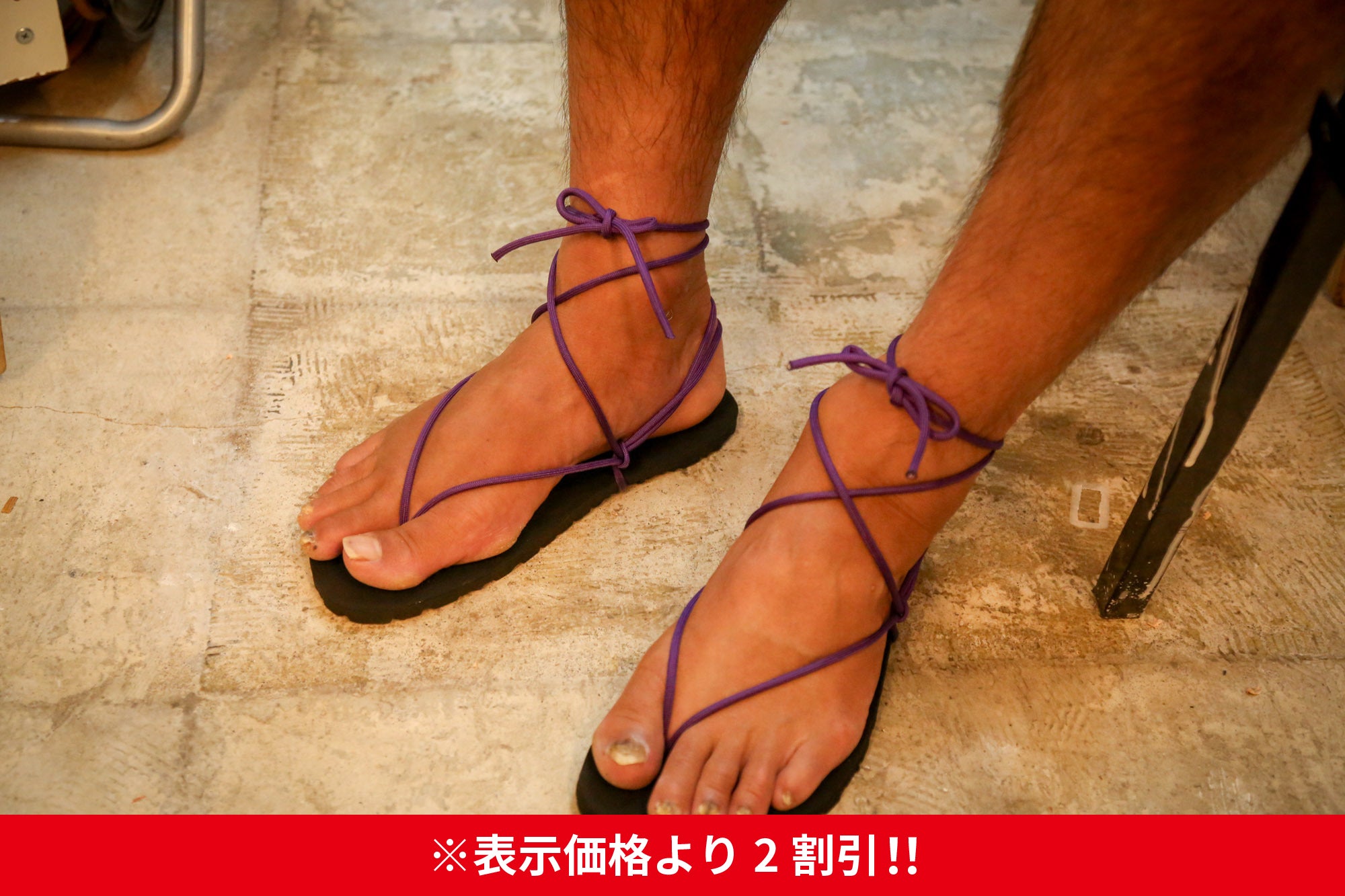 ワラーチ~岡本達也produce~