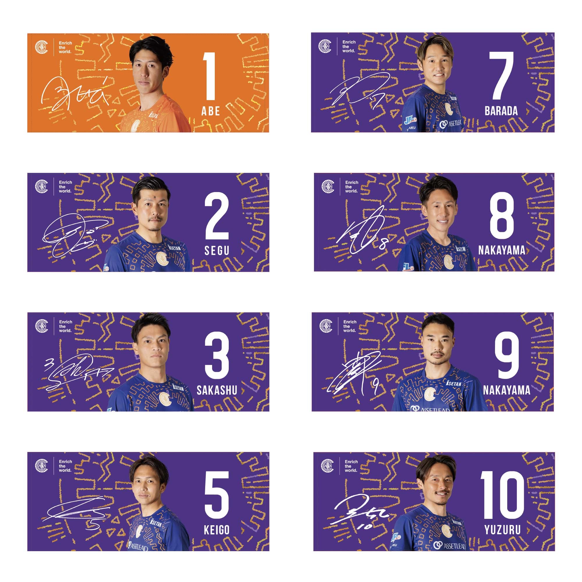 2026JFLCUPプレイヤーズタオル