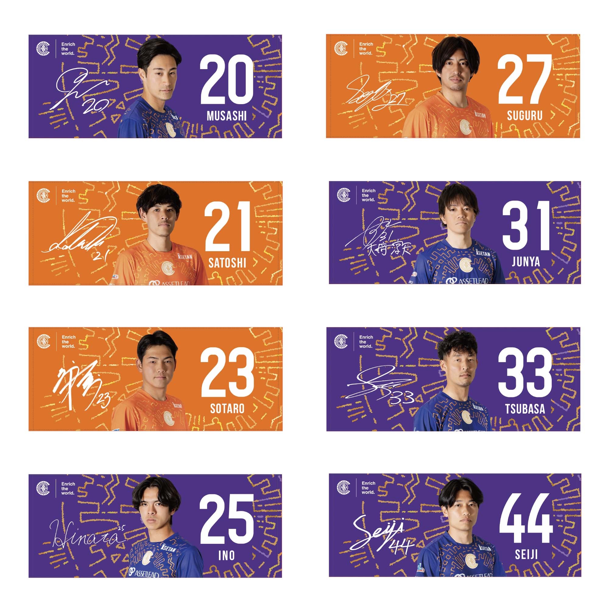2026JFLCUPプレイヤーズタオル