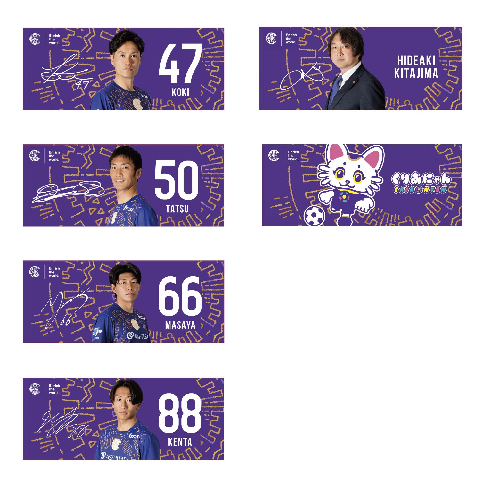 2026JFLCUPプレイヤーズタオル