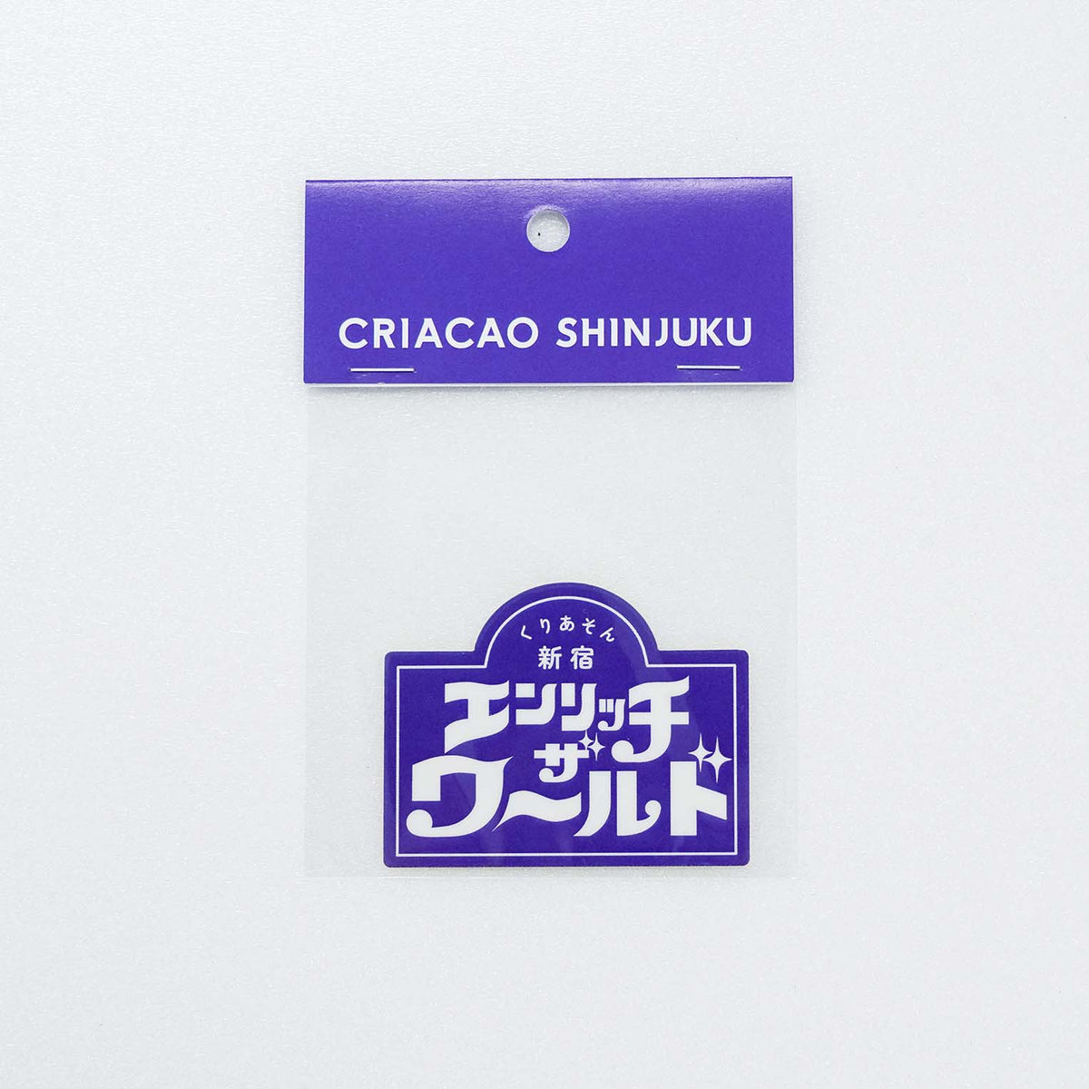 ステッカー
