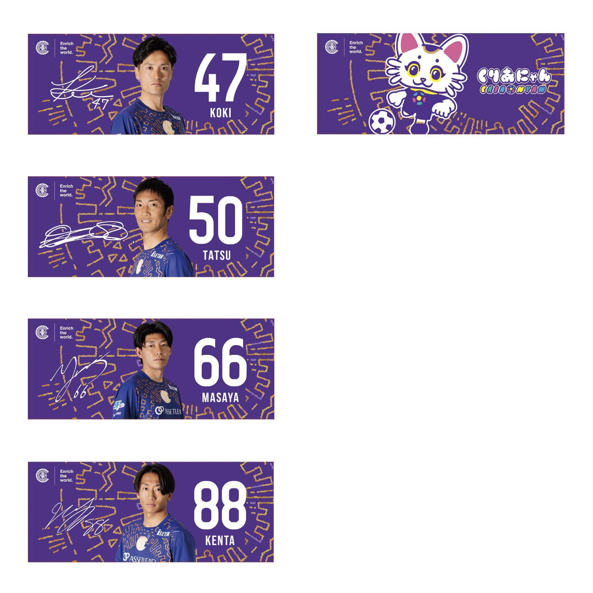 2026JFLCUPプレイヤーズタオル