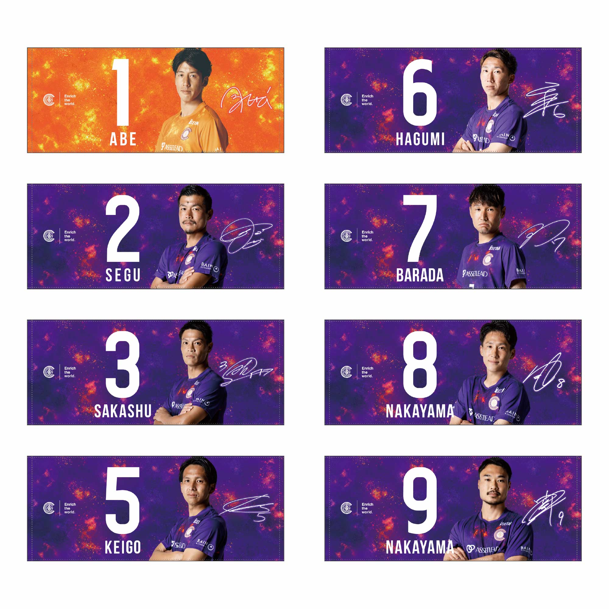 2026-27プレイヤーズタオル