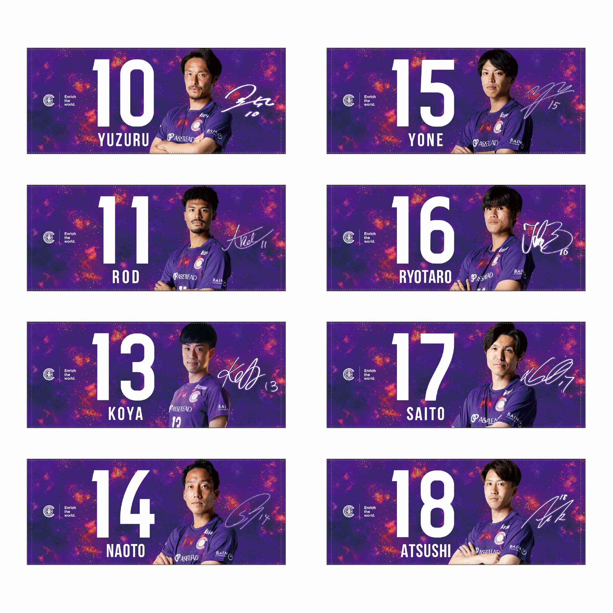 2026-27プレイヤーズタオル