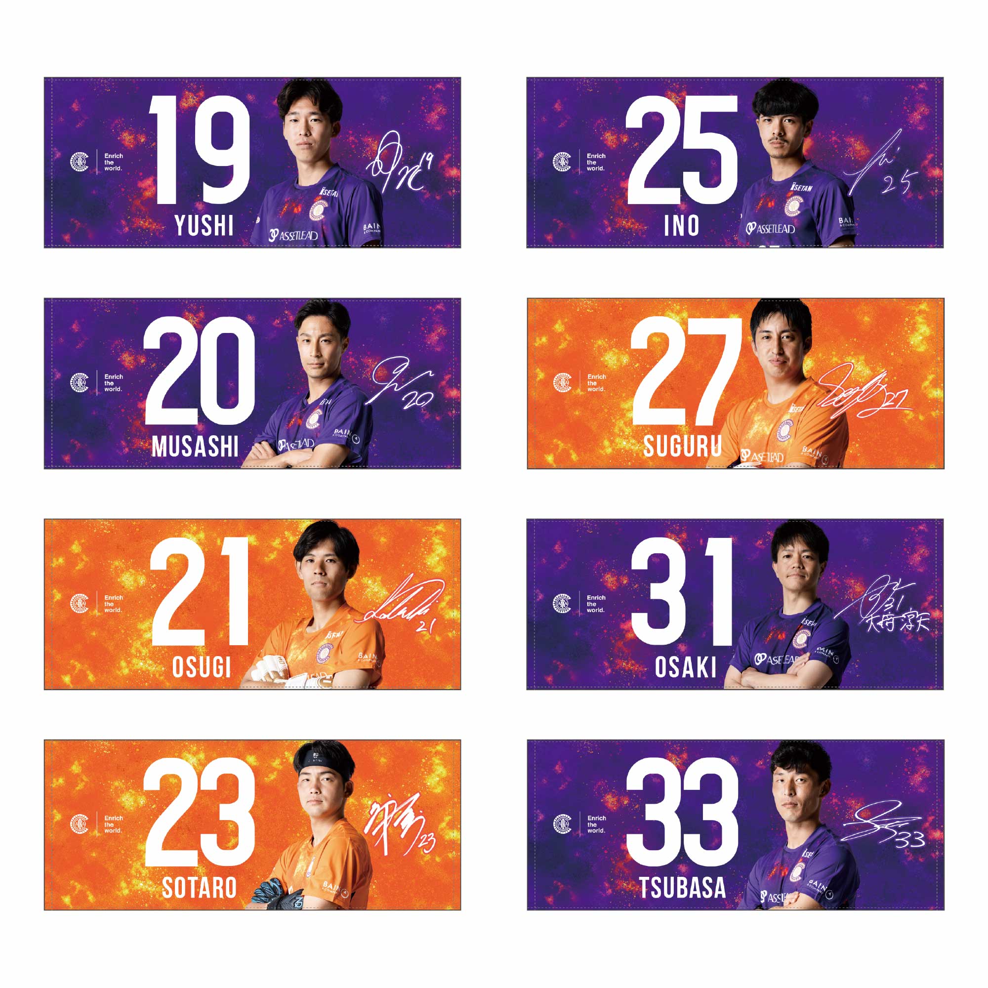 2026-27プレイヤーズタオル