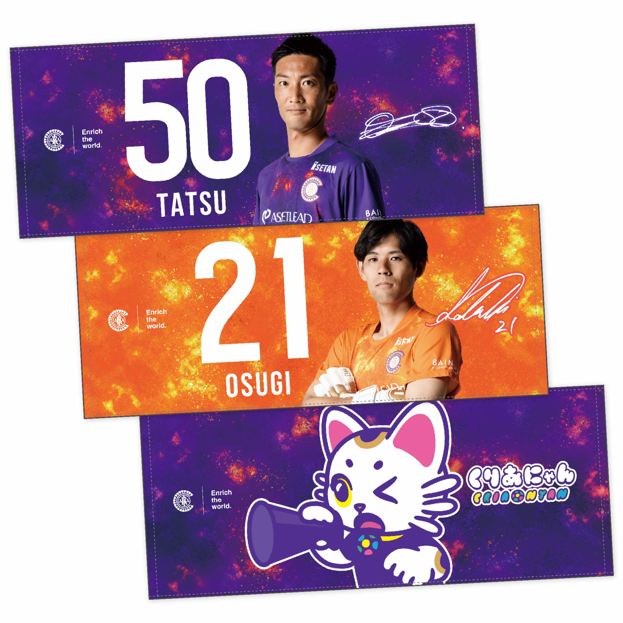 2026-27プレイヤーズタオル