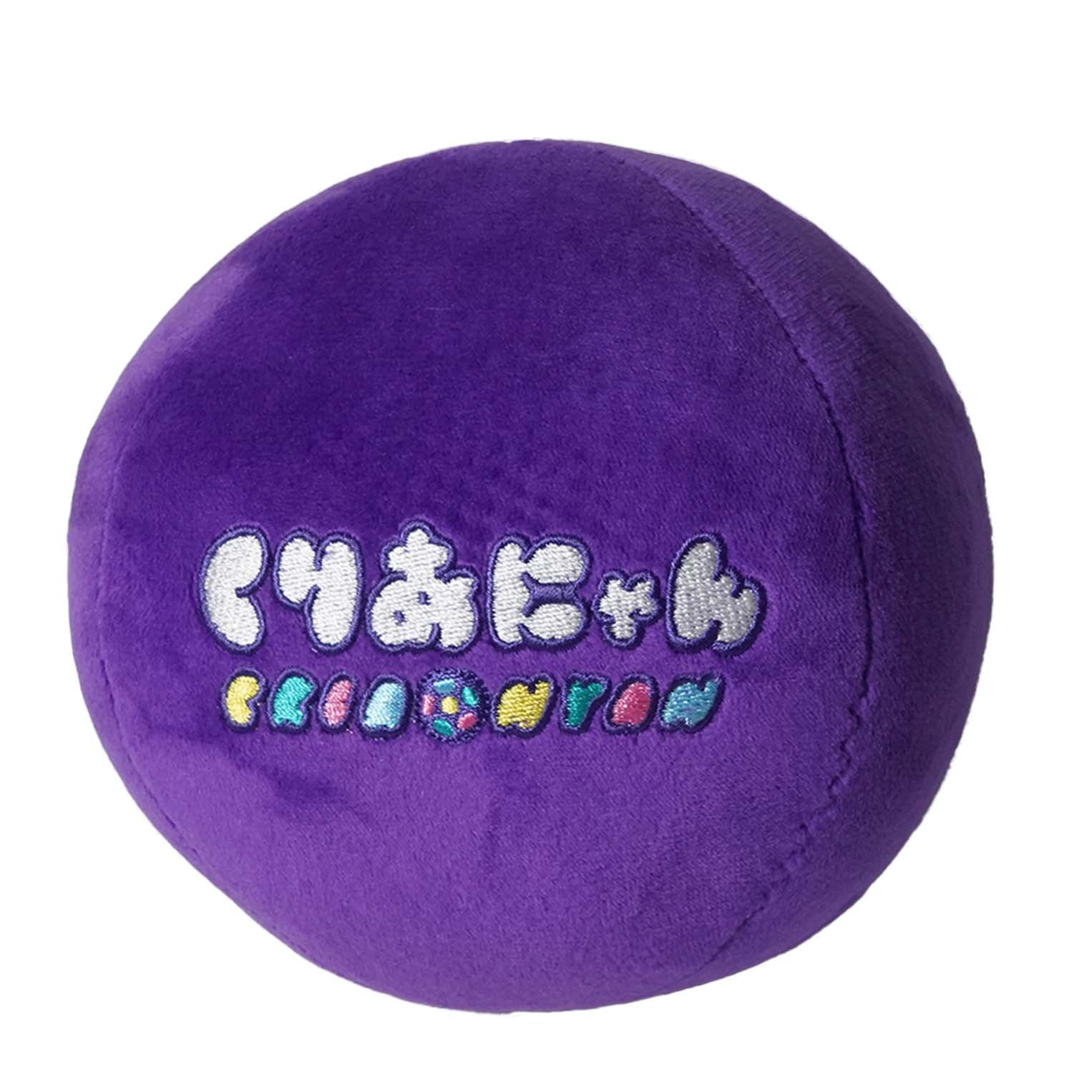 くりあにゃんころころぬいぐるみ