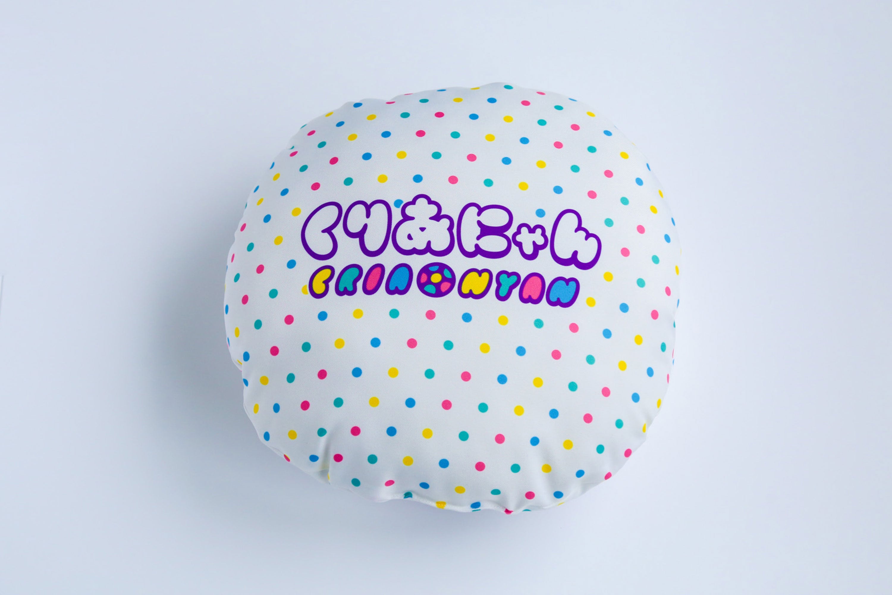 くりあにゃん丸型クッション