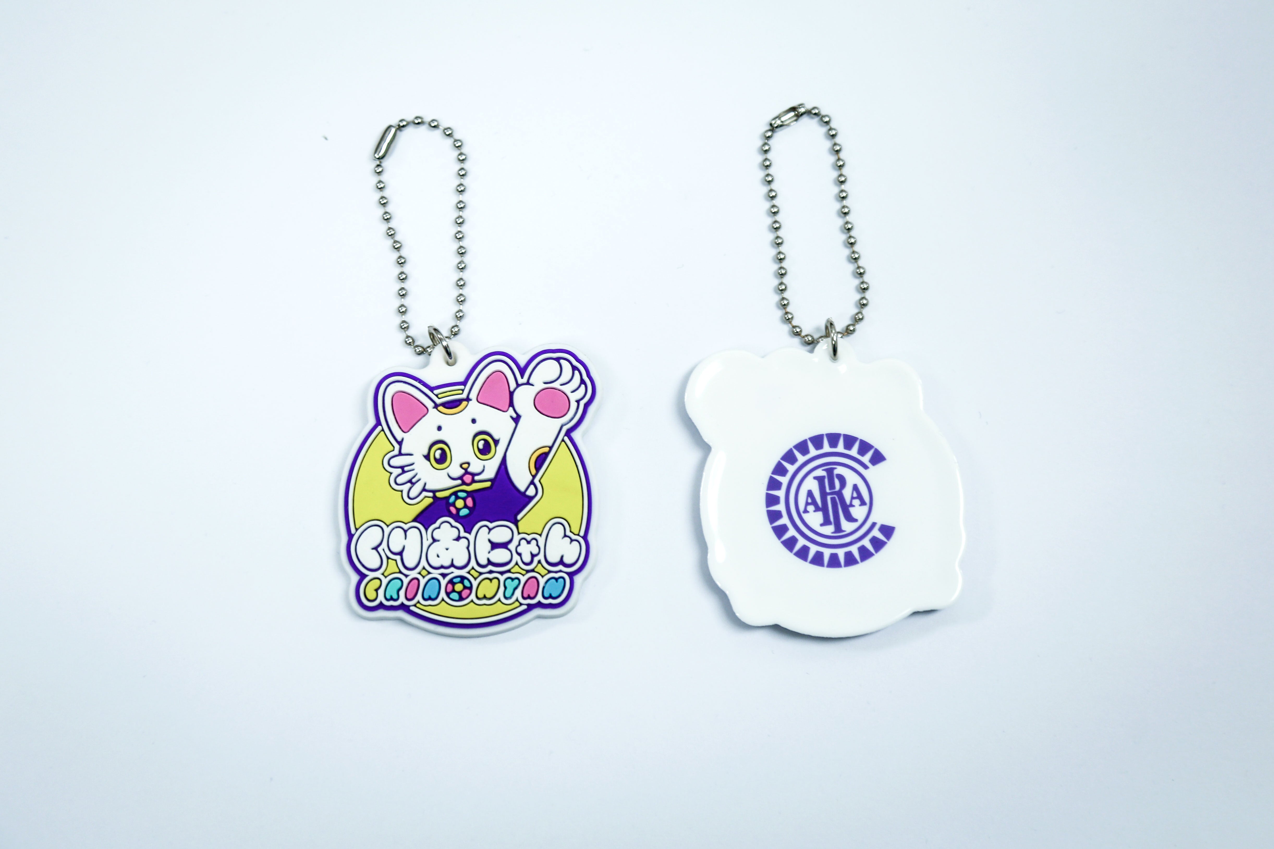 くりあにゃんラバーキーホルダー