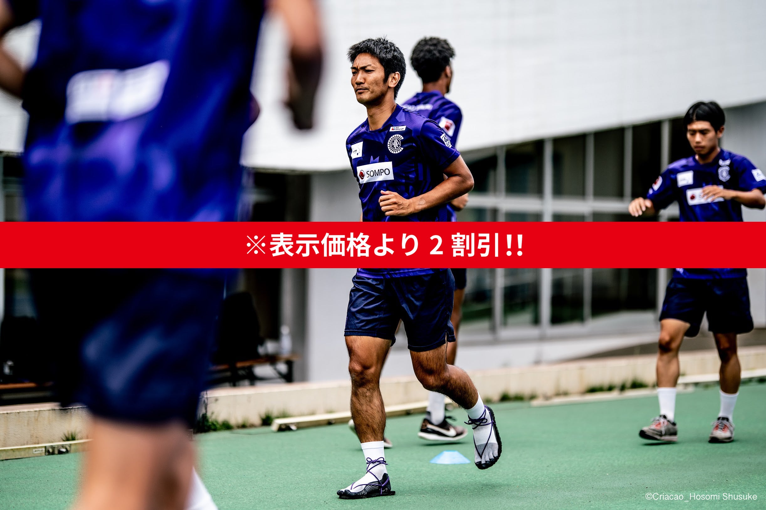 ワラーチ～岡本達也produce～