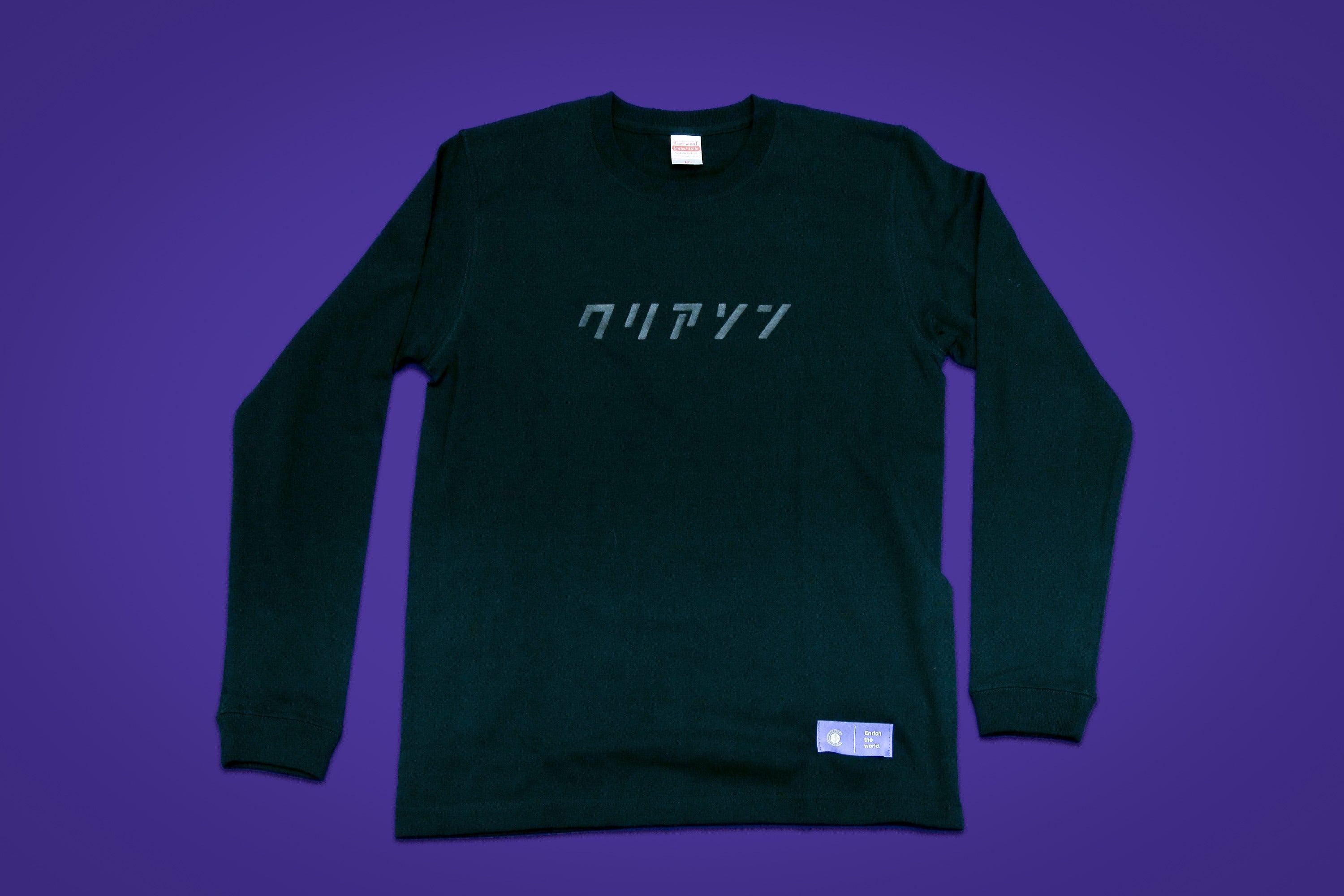 カタカナクリアソン(長袖)Tシャツ