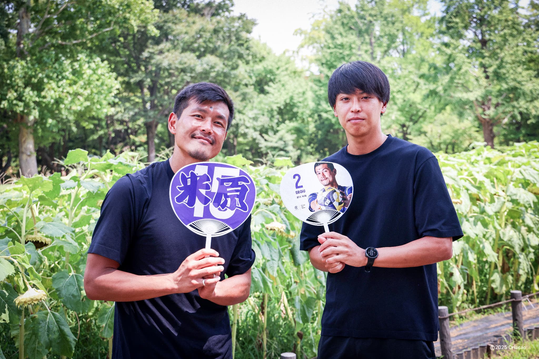 選手名前入りうちわ