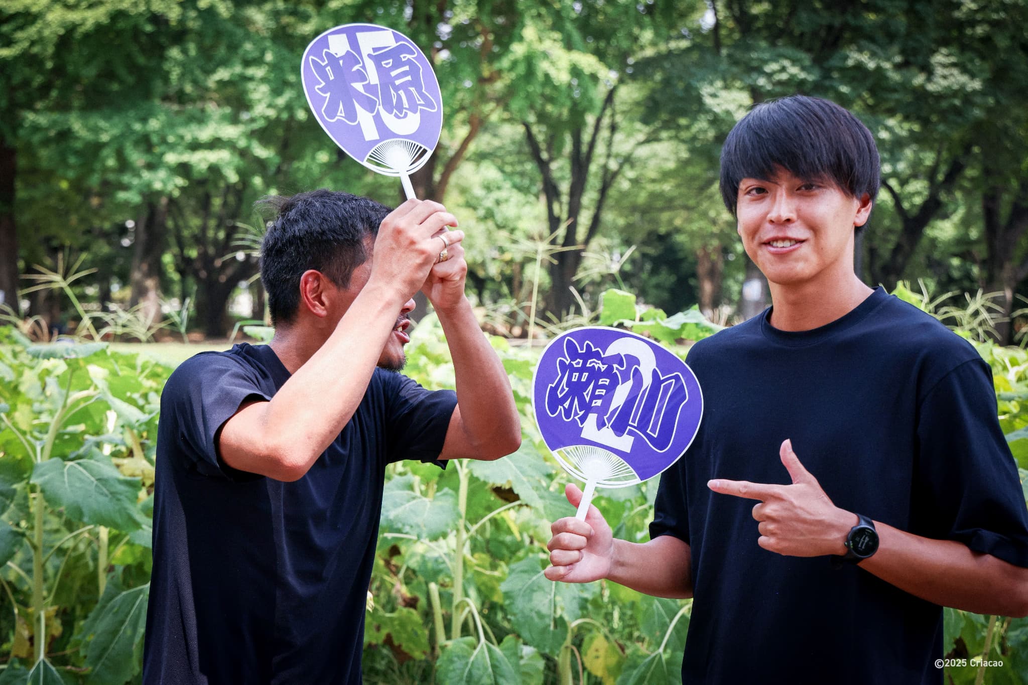 選手名前入りうちわ