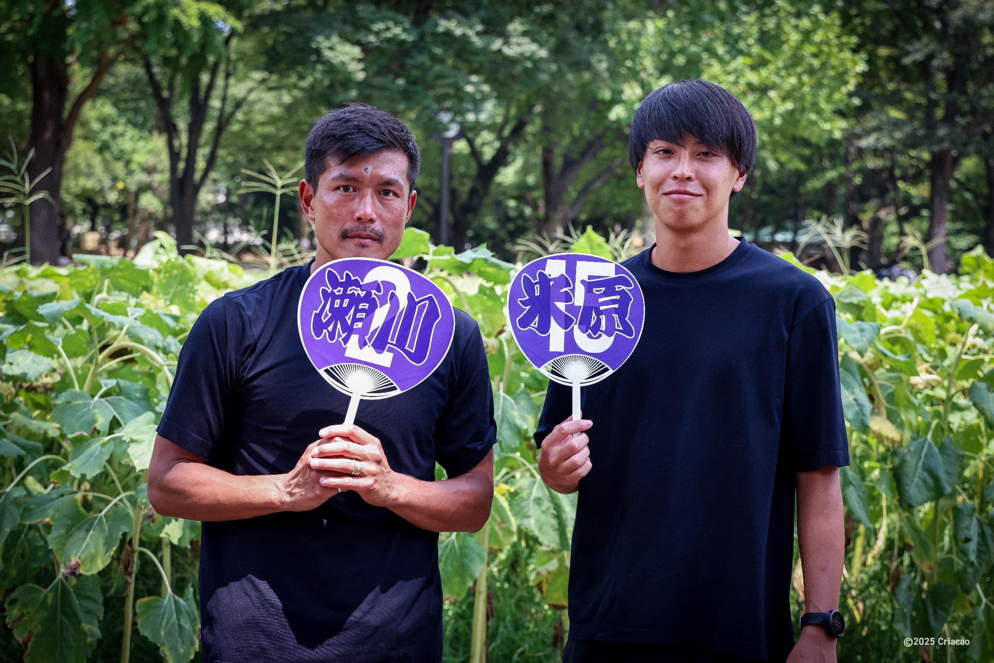 選手名前入りうちわ