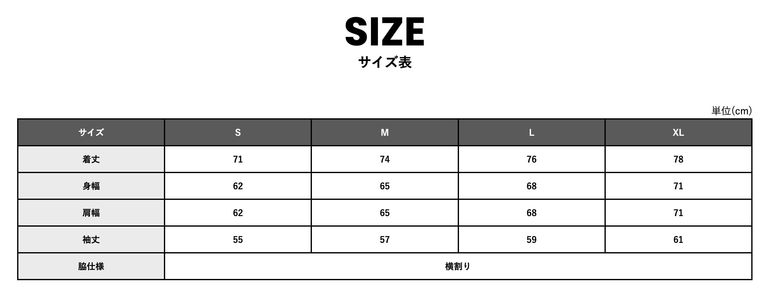 カタカナクリアソンロングTシャツ