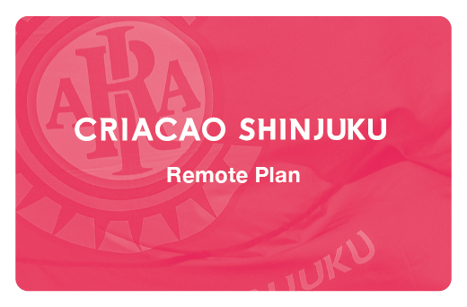 【リモート】2026特別大会／26-27シーズン メンバーシップ