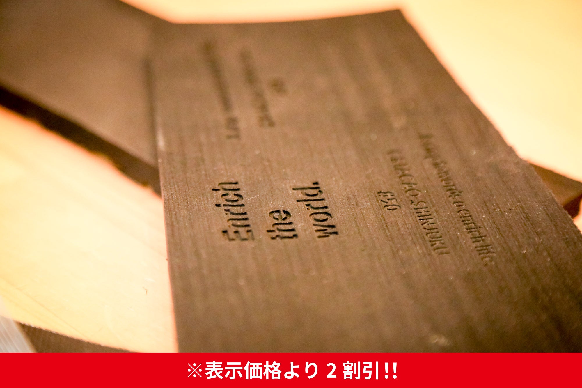 ワラーチ～岡本達也produce～