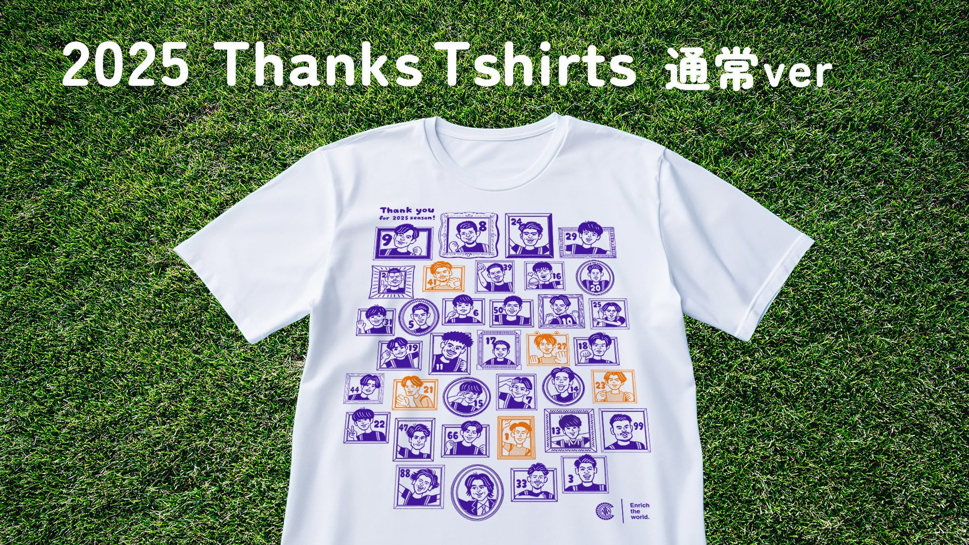 2025ThanksTシャツ 通常ver